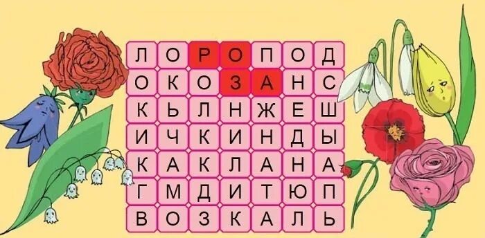 Найти слова в сетке. Кроссворд цветы для детей. Филворд цветы. Цветочный кроссворд для детей. Кроссворд растения для детей.