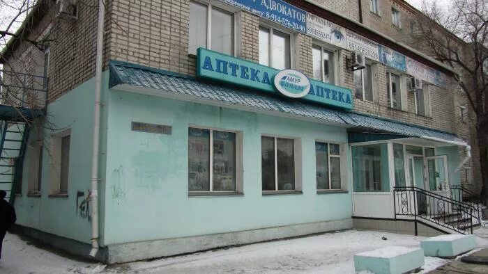 Аптеки в белогорске амурской. Аптеки в белогорске амурской. Кирова 68 аптека белогорск амурская область. Аптеки белогорск амурская область. Кирова 121 белогорск амурская область.