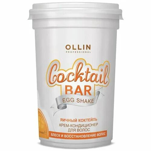 Крем кондиционер для волос. Ollin Cocktail Bar крем кондиционер 250 мл. Крем кондиционер для волос Ollin. Ollin Cocktail Bar Honey Shake крем-кондиционер для волос 250мл. Ollin яичный коктейль кондиционер состав.