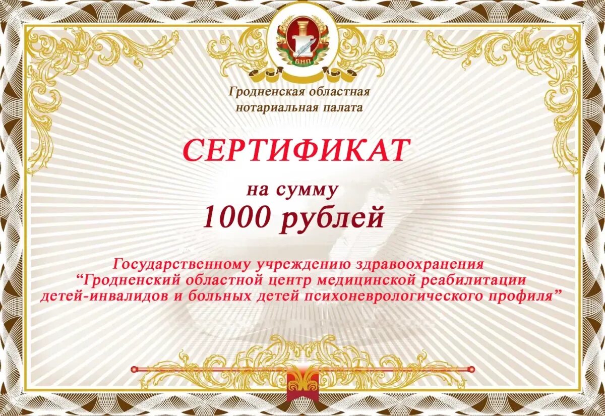 День нотариата. С днем нотариата. День нотариуса в России открытки. Поздравить нотариуса с днем рождения.