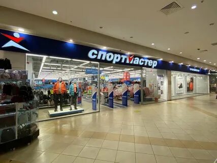 Спорт магазин самара