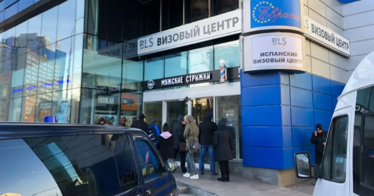 Испанский визовый центр в москве. Bls испания визовый центр москва. Тц европа визовый центр испании. Визовый центр испании bls. Bls international визовый центр.