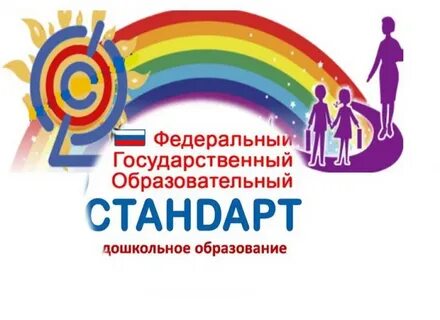 Детский сад программа стандарт