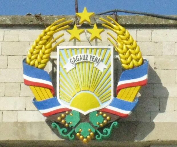 Гагаузия флаг. Герб Гагаузии. Флаг и герб Гагаузии. Гагаузия флаг и герб. Гагаузия символ.