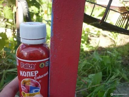 Колер красного цвета