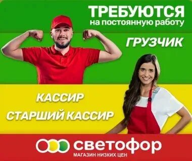 Подработка в ярославле на часы для мужчин. Подработка в ярославле на часы для мужчин. Подработка в ярославле на часы для мужчин. Подработка в ярославле на часы для мужчин. Подработка в ярославле на часы для мужчин.