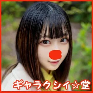 FC2-PPV-2994642 (FC2 発 撮 り)顔 出 し.素 人 女 子 大 生(限 定)れ な ち ゃ ん 20 歳 ジ ム 通 い が.....