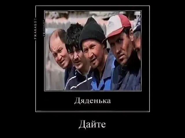 Дяденька дайте пожалуйста чупа