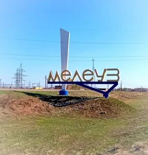Погода в мелеузе на месяц