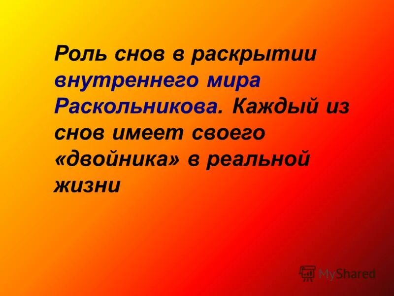 Гармоничность натуры татьяны лариной в романе евгений. Внутренний мир татьяны лариной. Онегин отвергает любовь татьяны. Каков духовный мир татьяны лариной евгений онегин. Как раскрывается внутренний мир татьяны.