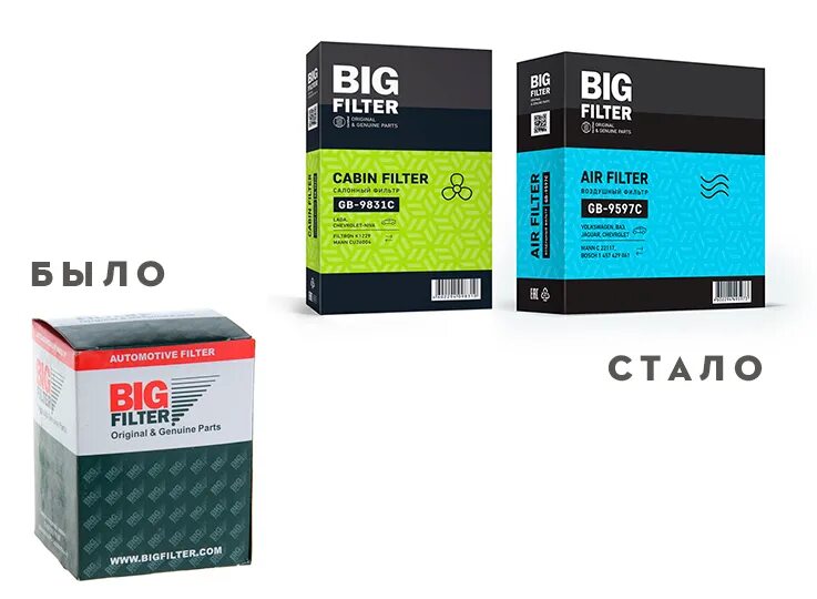 Фильтр big фильтр gb612. Donaldson фильтр. Mann filter реклама. Сто фильтр иркутск ново ленино. Грузовые фильтры манн.