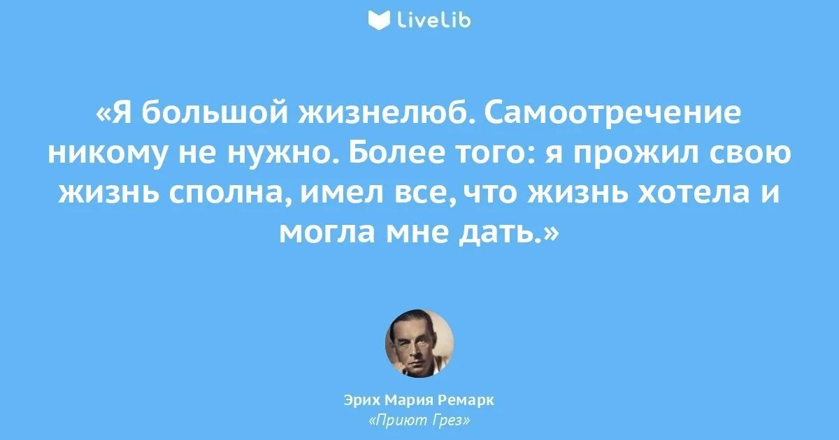 Дайте мне прожить 7 жизнь спокойно