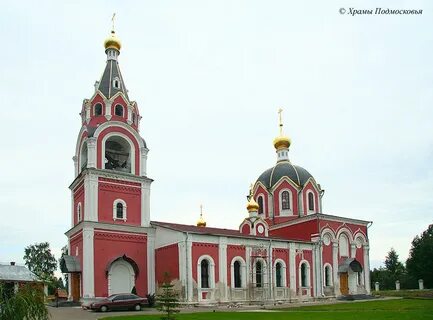 Деревня мышкино