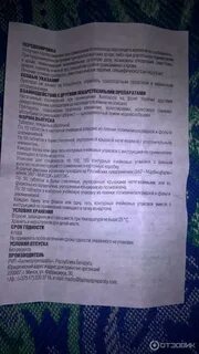 Аллохол отзывы пациентов принимавших