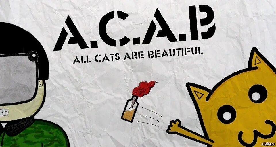 A c a call this