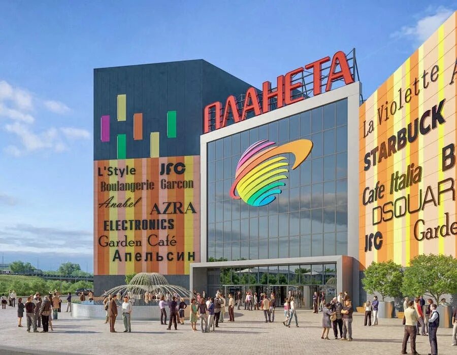 Планета работает или нет. Планета работает или нет