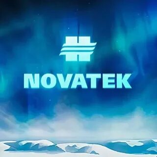новатек цена