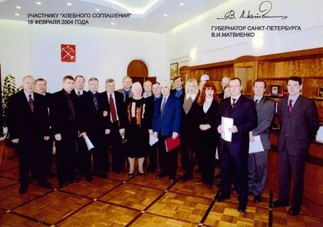 Дом ветеранов спб