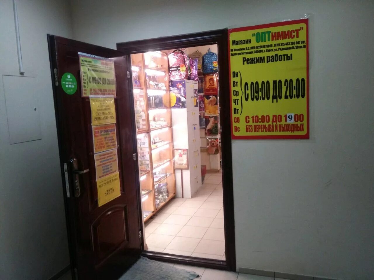 пункт выдачи заказов. режим работы пр победы. расчетный центр водоканал череповец. указатели на станции метро проспект победы казань. мои документы на проспект победы.