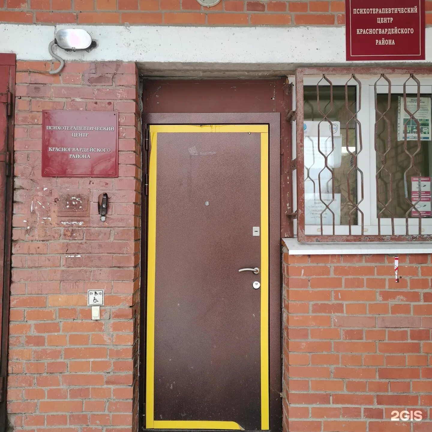 Спб психоневрологический диспансер колпино. Спб психоневрологический диспансер колпино. Спб психоневрологический диспансер колпино. Спб психоневрологический диспансер колпино. Пнд 6 колпино.