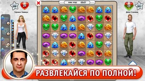 Играть общага универ