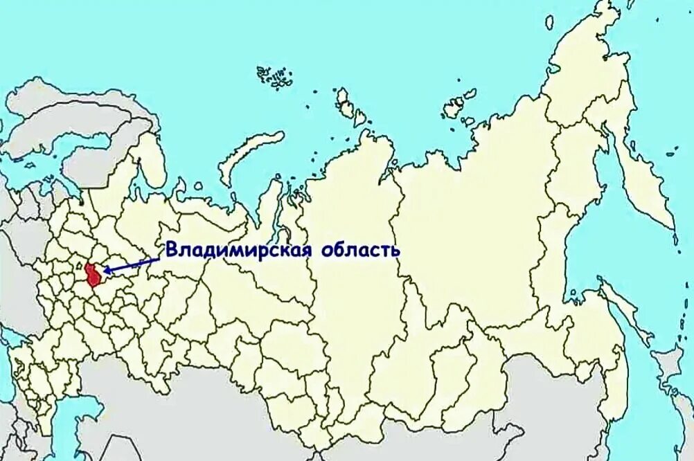 Местоположение владимира. Владимирская область на карте России. Владимирская область на карте Росси. Карта Владимирской области. Владимирская область на карте РФ.