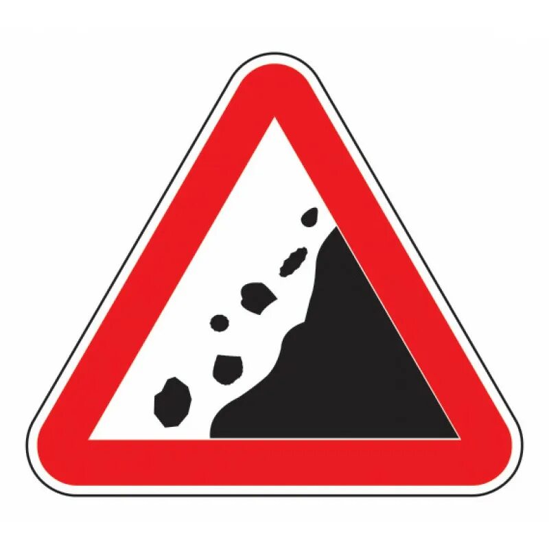 Знак 1.28 "падение камней" размер:700мм. Знак осторожно камнепад. Предупреждающий знак падение камней. Дорожный знак обвал. Дорожные знаки упали