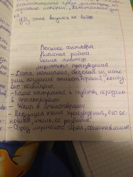 Стихотворения брожу ли я вдоль улиц шумных. Пушкин про стихотворение дар анализ. стихотворение пушкина брожу и я сквозь.