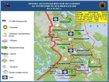 Территория республики карелия