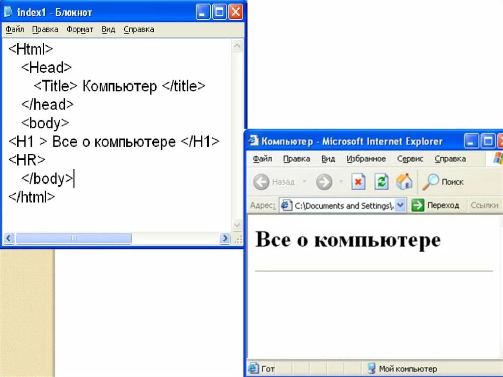 Как вставить картинку в блокнот html. Вставка картинки в html. как вставить картинку в html. как добавить картинку в html. как вставить картинку в html в блокноте.