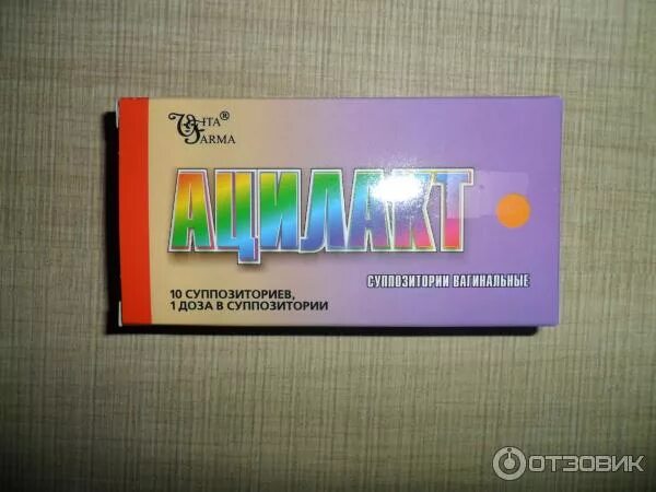 Просроченная свечка. Нурофен свечи для детей срок годности. 1. Просроченная свечка. Просроченная свечка.