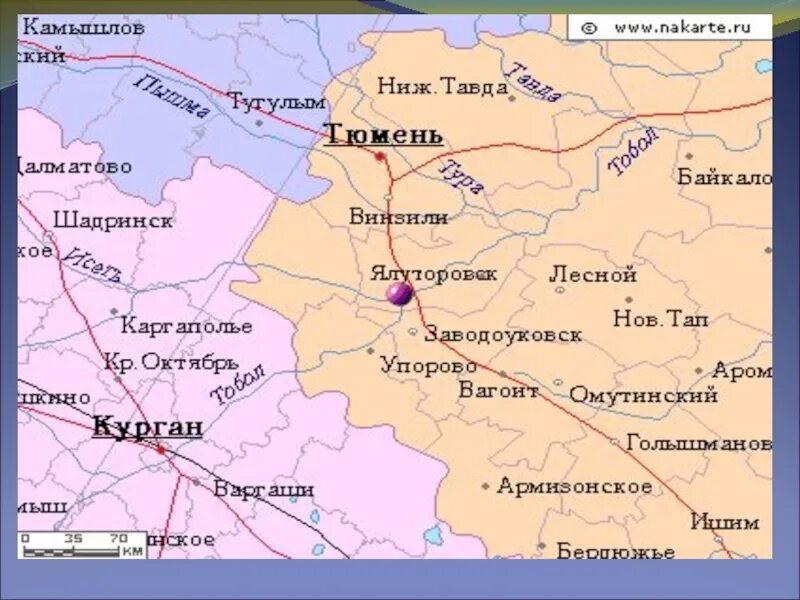 Тюмень на карте России. Карта Тюмень Курган. Тюмень на карте России с городами. Тюмень и Курган на карте России.