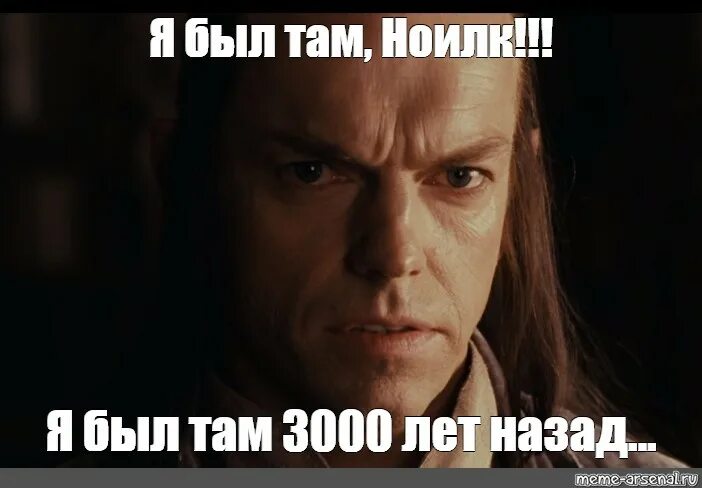 Savage ten years ago. Старушка из титаника мем. Я был там 3000 лет назад. Its been 84 years. It was 10 years ago.