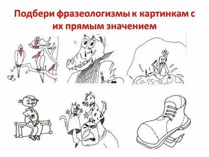 Гора книг в переносном значении