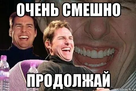 Угрожали найти