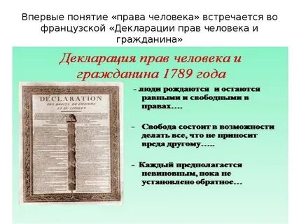 Каким органом власти была декларация