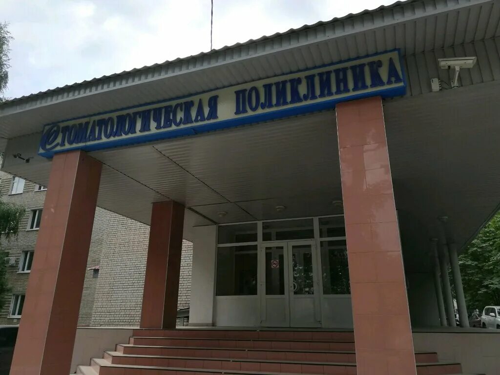 Саратовская железнодорожная больница. Саратовская железнодорожная больница. Старое здание жд поликлиники. Саратовская железнодорожная больница. Саратовская железнодорожная больница.