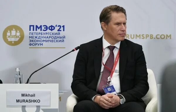 Выступления мурашко. Мурашко министр. пмэф мурашко. мурашко выступление. петербургский экономический форум 2025.