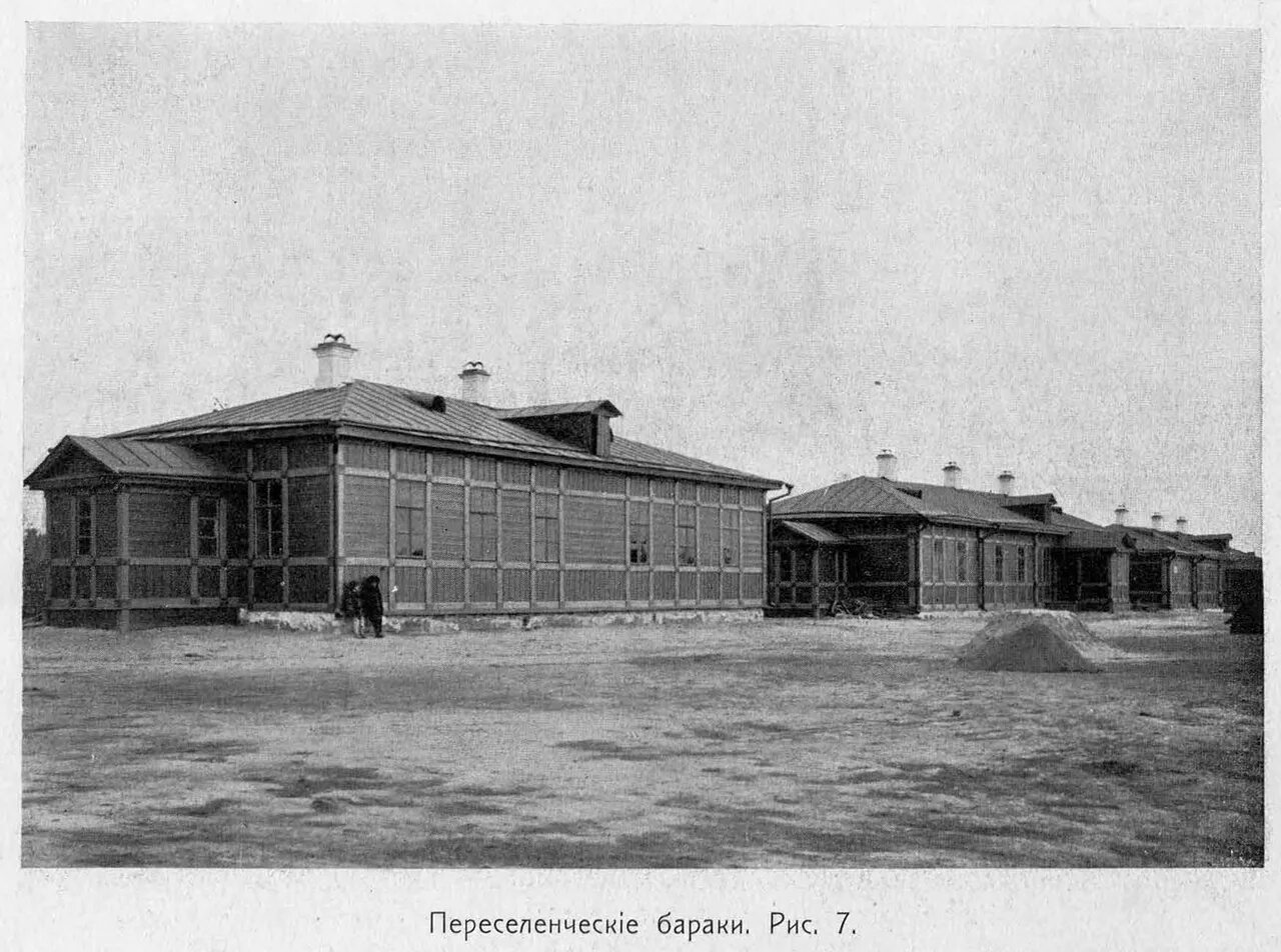 Челябинск переселенческий пункт переселенцы. Челябинск переселенческий пункт переселенцы. Челябинский переселенческий пункт. Переселенческий пункт челябинск переселенческий. Переселенческий пункт челябинск переселенческий.