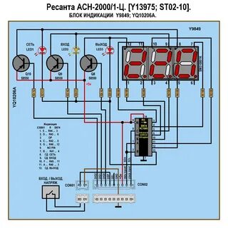 Ресанта 2000 1 ц схема