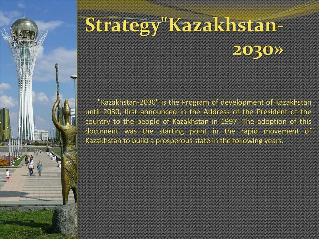 Казахстан 2030 стратегия. Стратегия 2030 презентация. Программа стратегия 2030 Казахстан. Казахстан 2030 цели.
