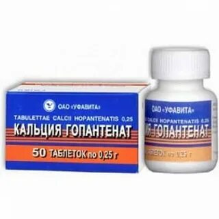 Лечебные препараты кальция