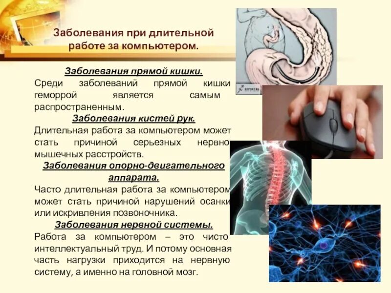 Хирургические заболевания прямой кишки. Причины заболеваний прямой кишки. Хирургические заболевания прямой кишки классификация. Классификация заболеваний прямой кишки таблица. Осложнения заболеваний прямой кишки.