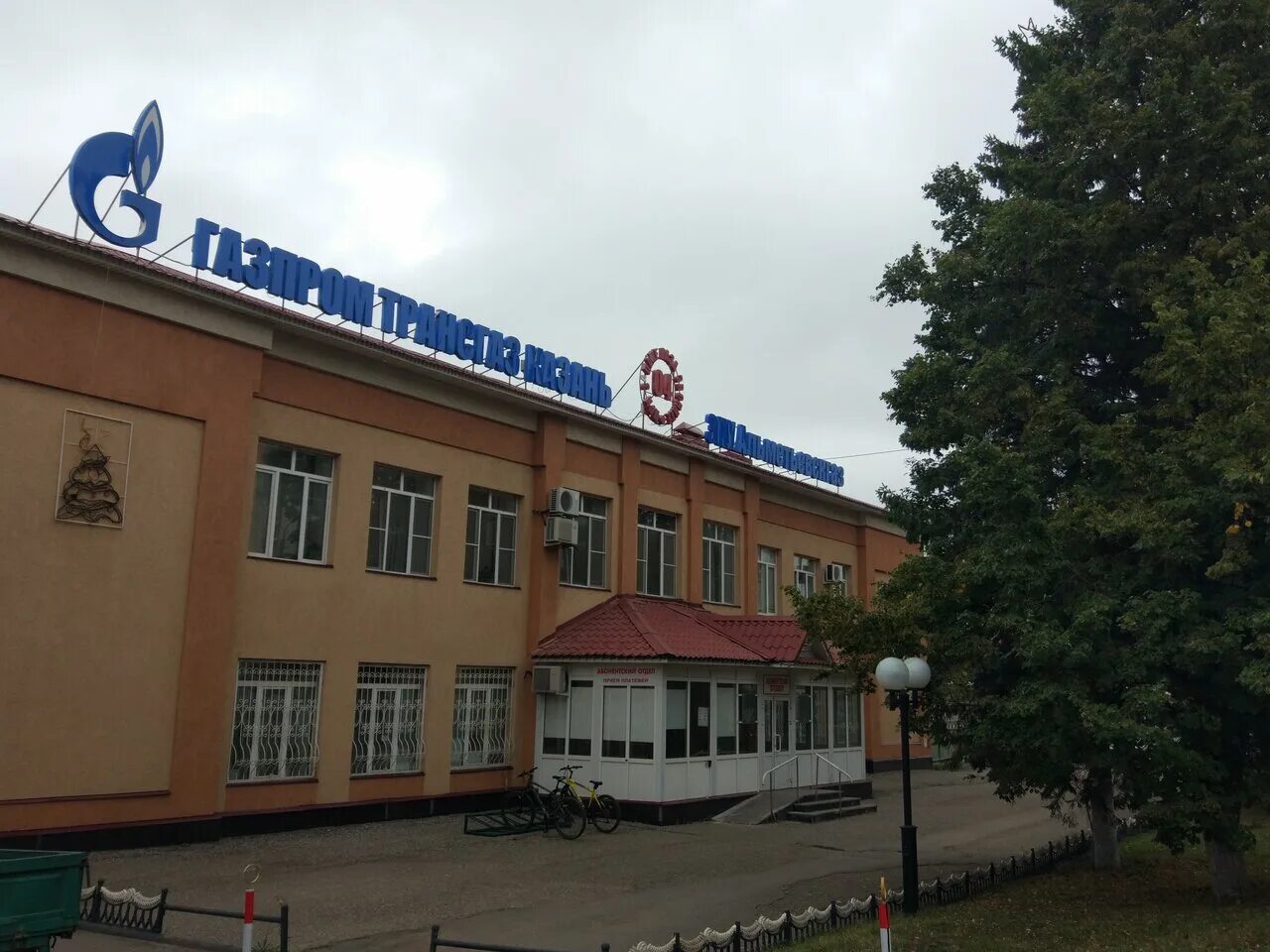 Эпу альметьевскгаз. Трансгаз казань. Трансгаз альметьевск. Кущевское лпумг. Нижнекамскгаз.