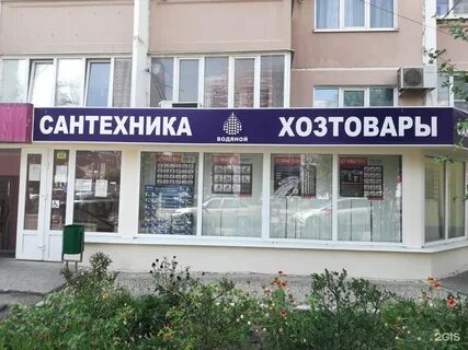 Иркутской дивизии