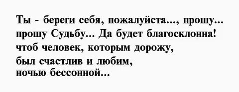Берегите колю