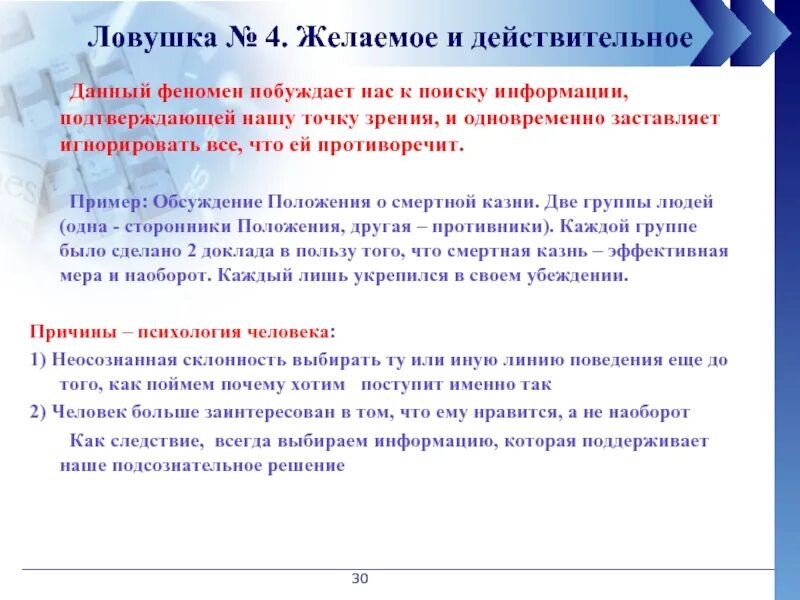 Обсудив положение мы решили. Обсудив положение мы решили