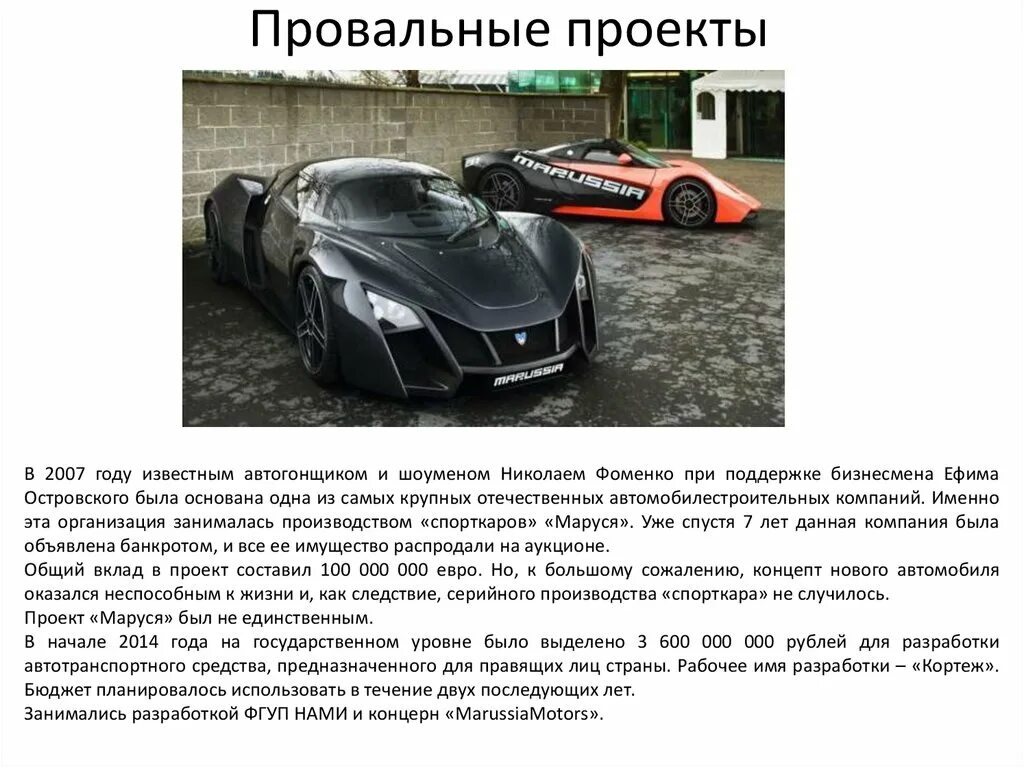 Пример неуспешные предприниматели в россии 17 отличий успешного event-менеджера от неуспешного