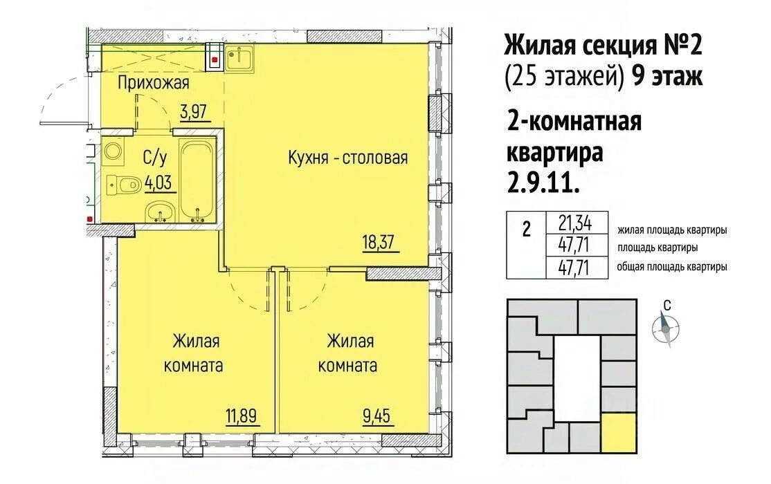 Жк н2о екатеринбург. Квартиры по шесть метров. Квартира 168 квадратов. ЖК h2o Екатеринбург. Квадратура стен в квартире 33 метра.