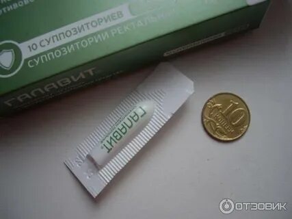 Галавит свечи